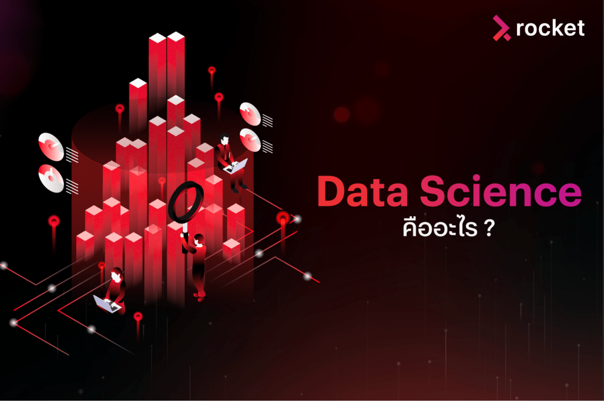 data science